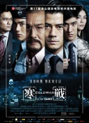 色噜噜狠狠狠色综合久
